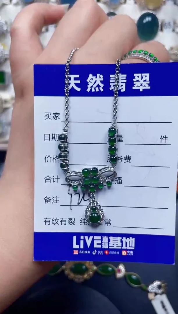 颈饰银S925镶嵌翡翠324