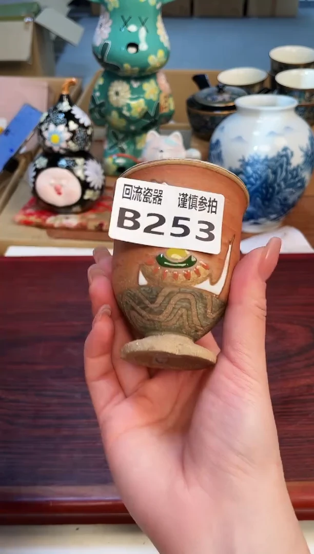 【闪购商品】321313123213213213