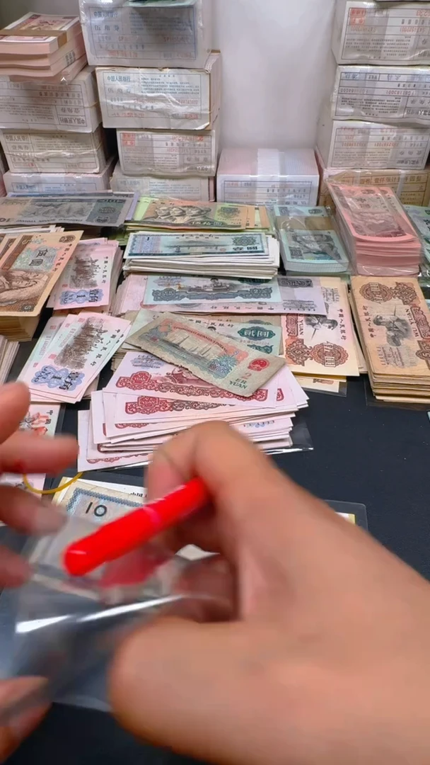 外汇 10元散张 旧票1张