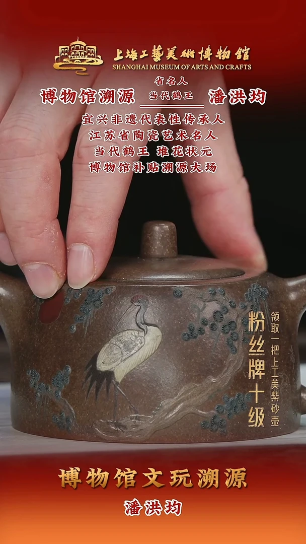 茶壶紫砂紫砂茶壶109