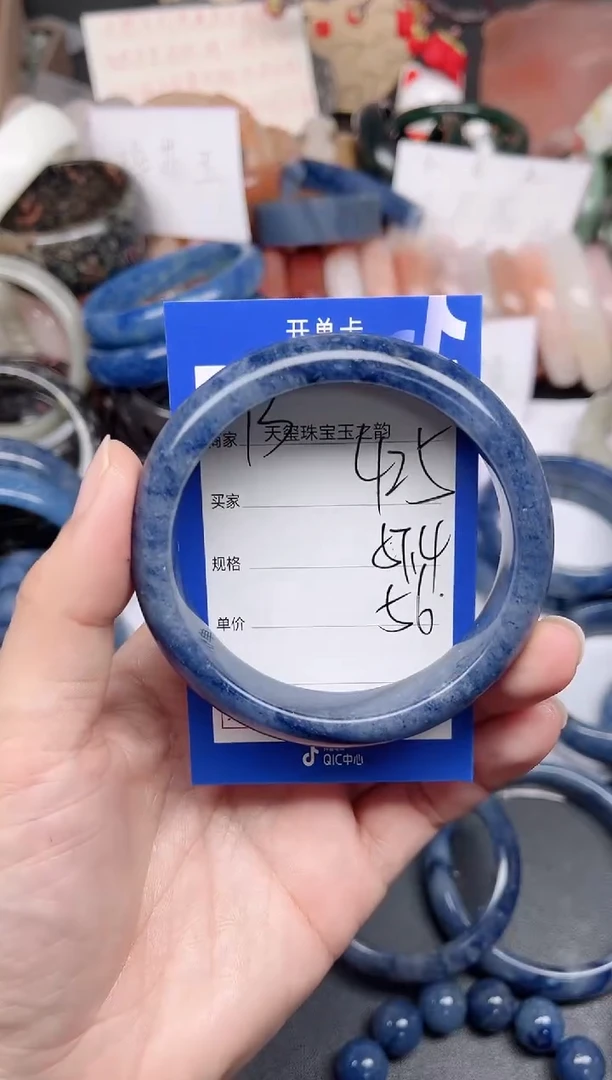 未镶嵌手镯石英质玉425