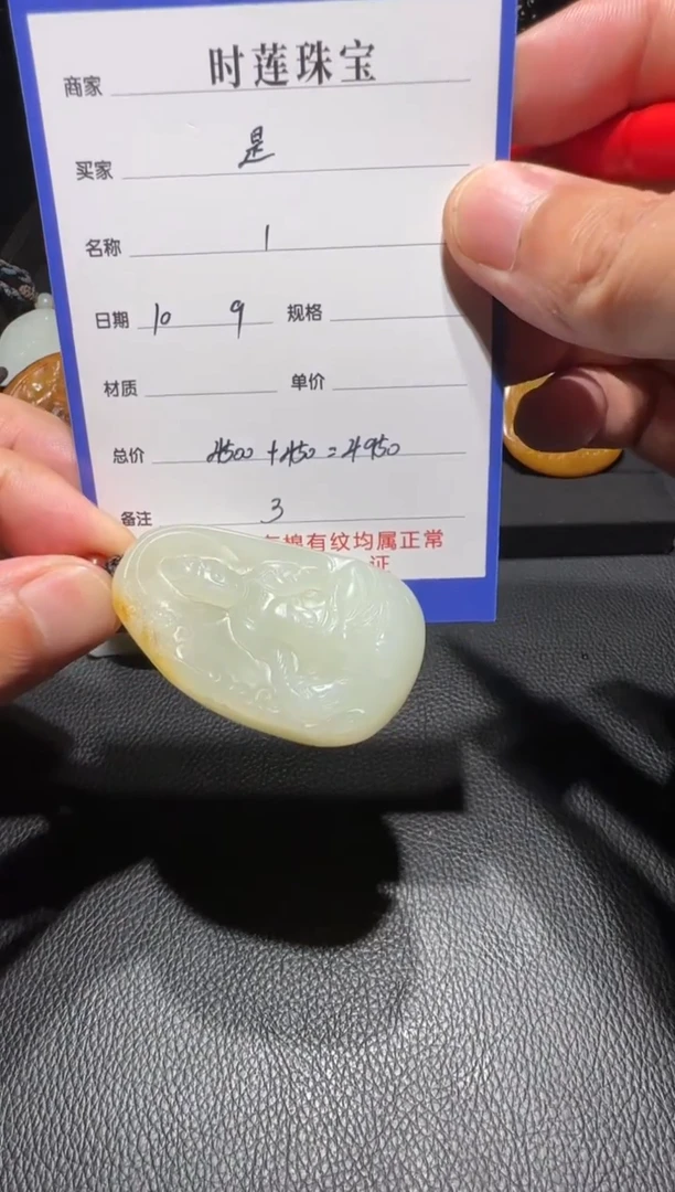 未镶嵌和田玉挂件是**吖挂件