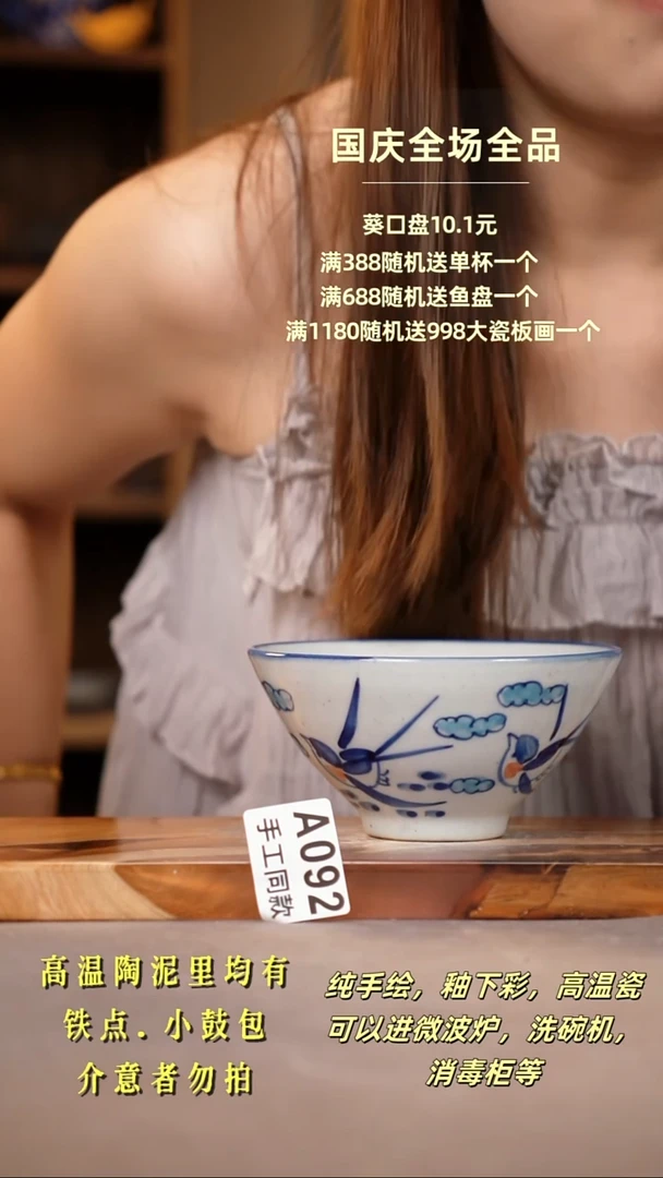 其他你****猜A092陶然集器瓷器