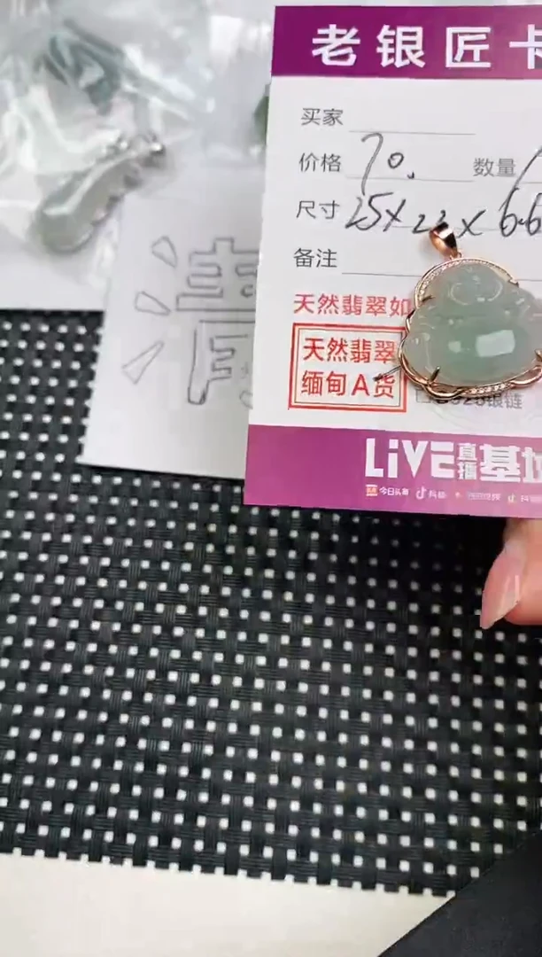 翡翠银S925镶嵌颈饰吊坠
