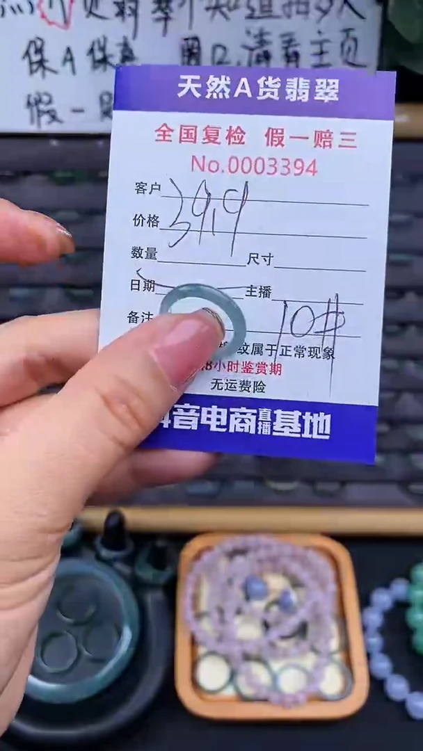 【闪购商品】翡翠戒指未镶嵌394翡翠戒圈