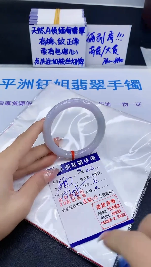 未镶嵌手镯翡翠11111
