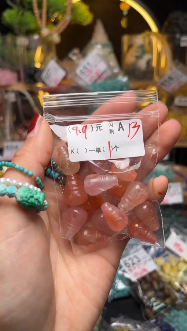 【闪购商品】琥珀珠宝奇石未镶嵌A13