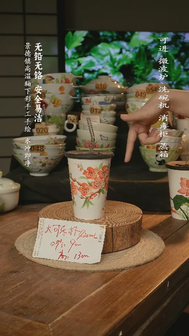瓷景德镇高温瓷釉下彩手绘陶瓷