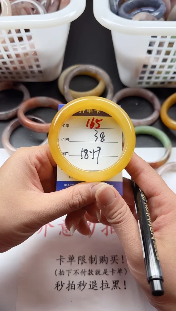 未镶嵌手镯石英质玉165