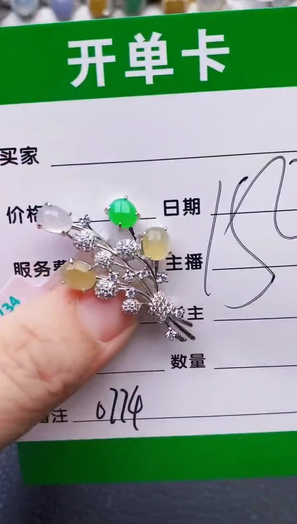 银S925镶嵌戒指翡翠0774