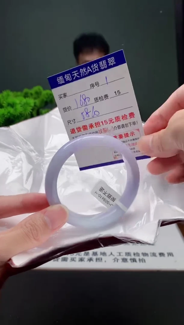 翡翠手镯未镶嵌1缅甸天然A货翡翠需包容瑕疵，介意慎拍1