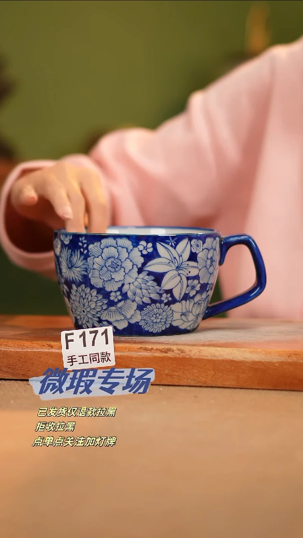 【闪购商品】其他F171陶然集器瓷器