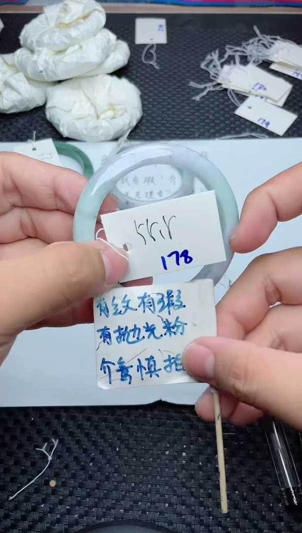 未镶嵌手镯翡翠178