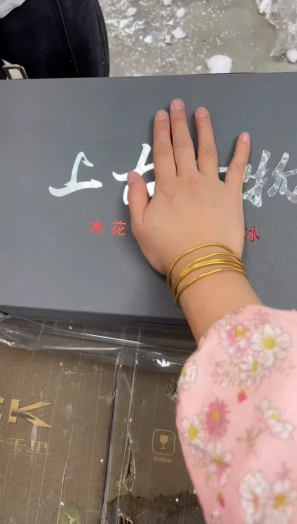 【闪购商品】其他上古云物黑冰@@@@@@@@@@@@@@