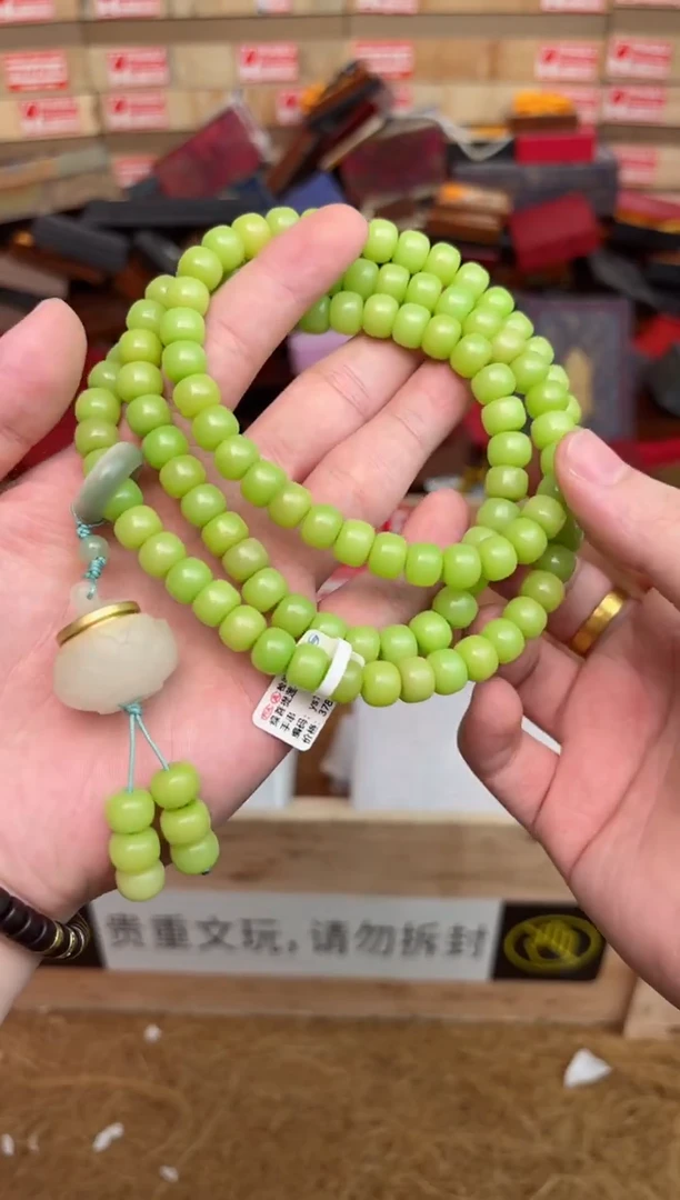 尚熹文玩菩提类手串无礼盒