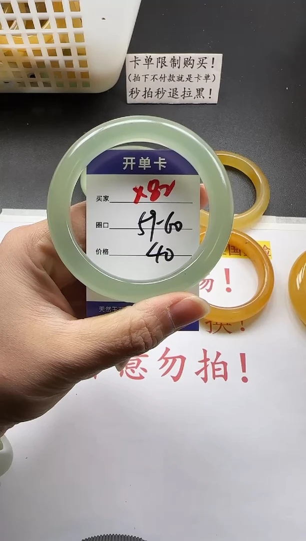 未镶嵌手镯石英质玉82