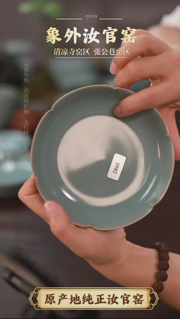 杯0982微瑕清凉寺天青仿古葵洗