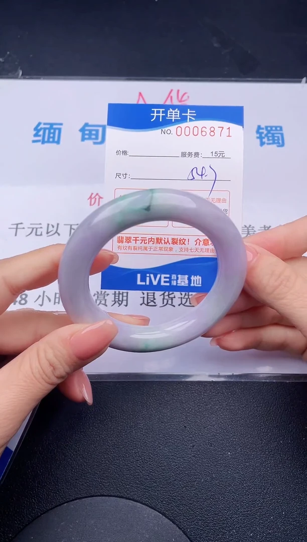 【闪购商品】翡翠手镯未镶嵌71拍哪个发哪个图片为准