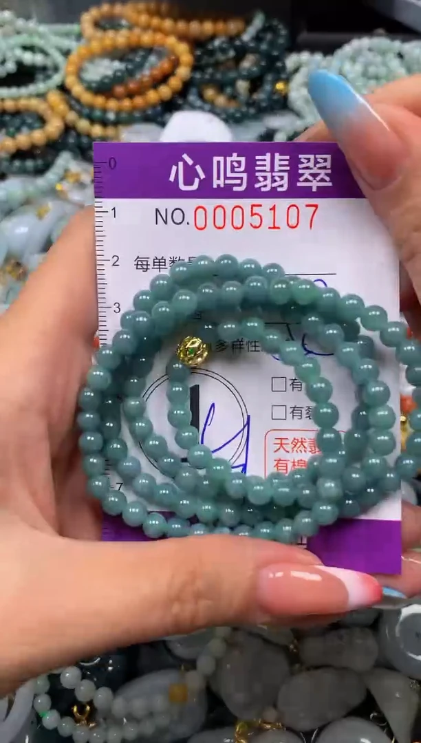 翡翠未镶嵌颈饰闪购005107