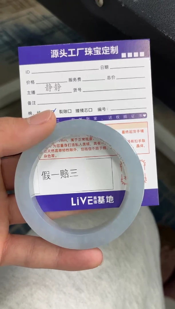 未镶嵌手镯定制翡翠苏*吖定制不退不换
