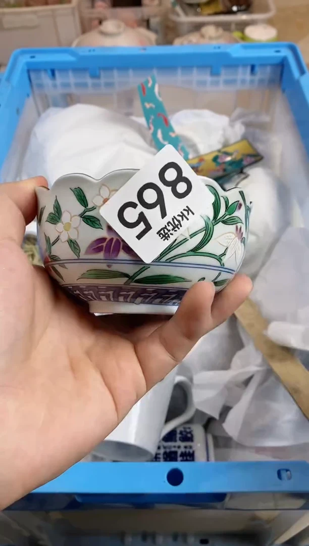 【闪购商品】瓷片865定向 用户427369728298