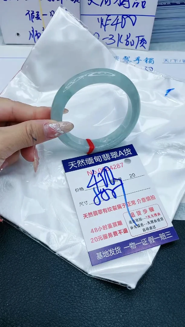 【闪购商品】翡翠手镯未镶嵌11111111111
