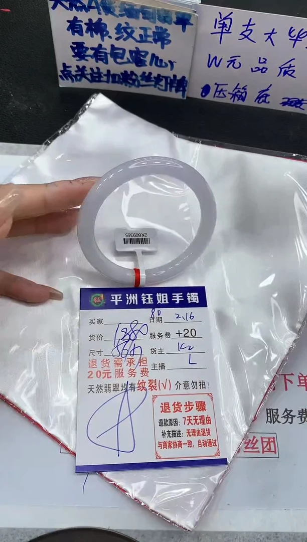 【闪购商品】翡翠手镯未镶嵌111111111111