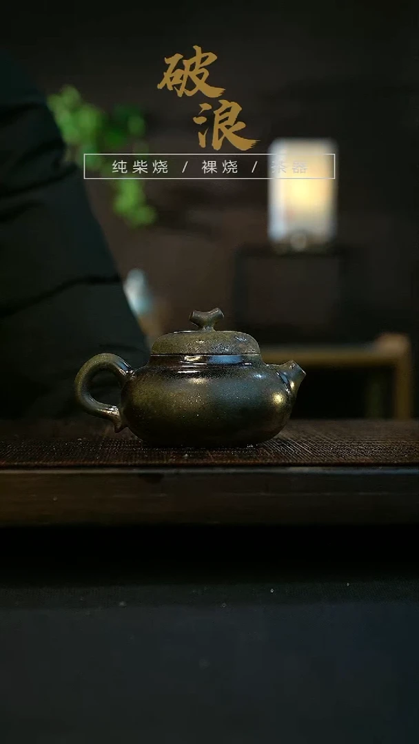 【闪购商品】壶136号容量100-110ML