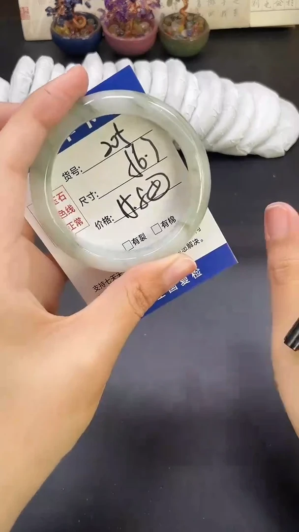 未镶嵌手镯石英质玉A205-56`57