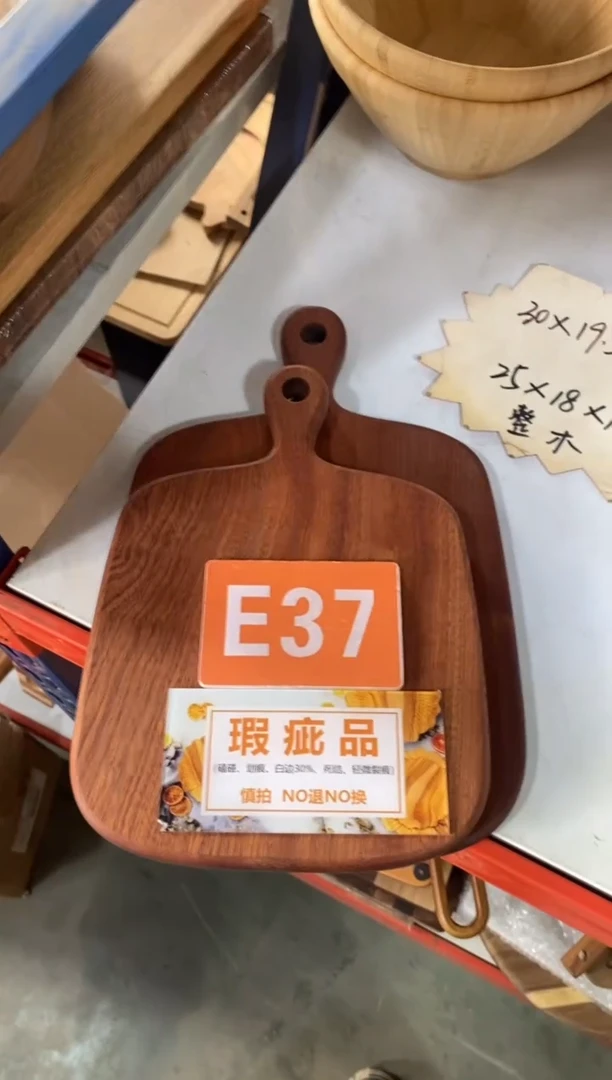 木闪购2025/11/3 E37瑕疵品