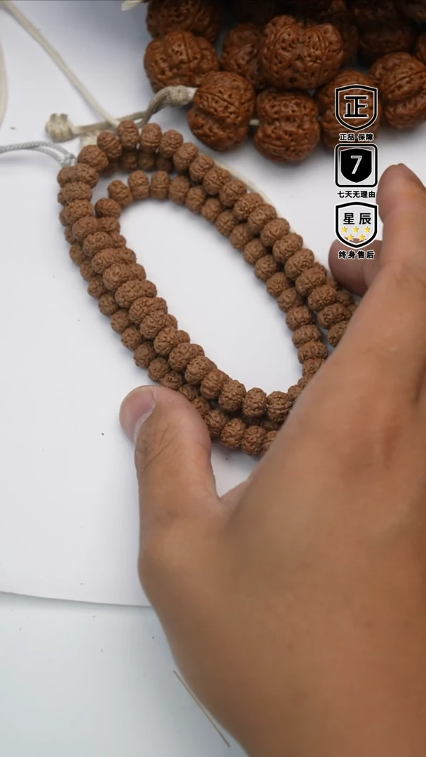 金刚菩提手串3800000000