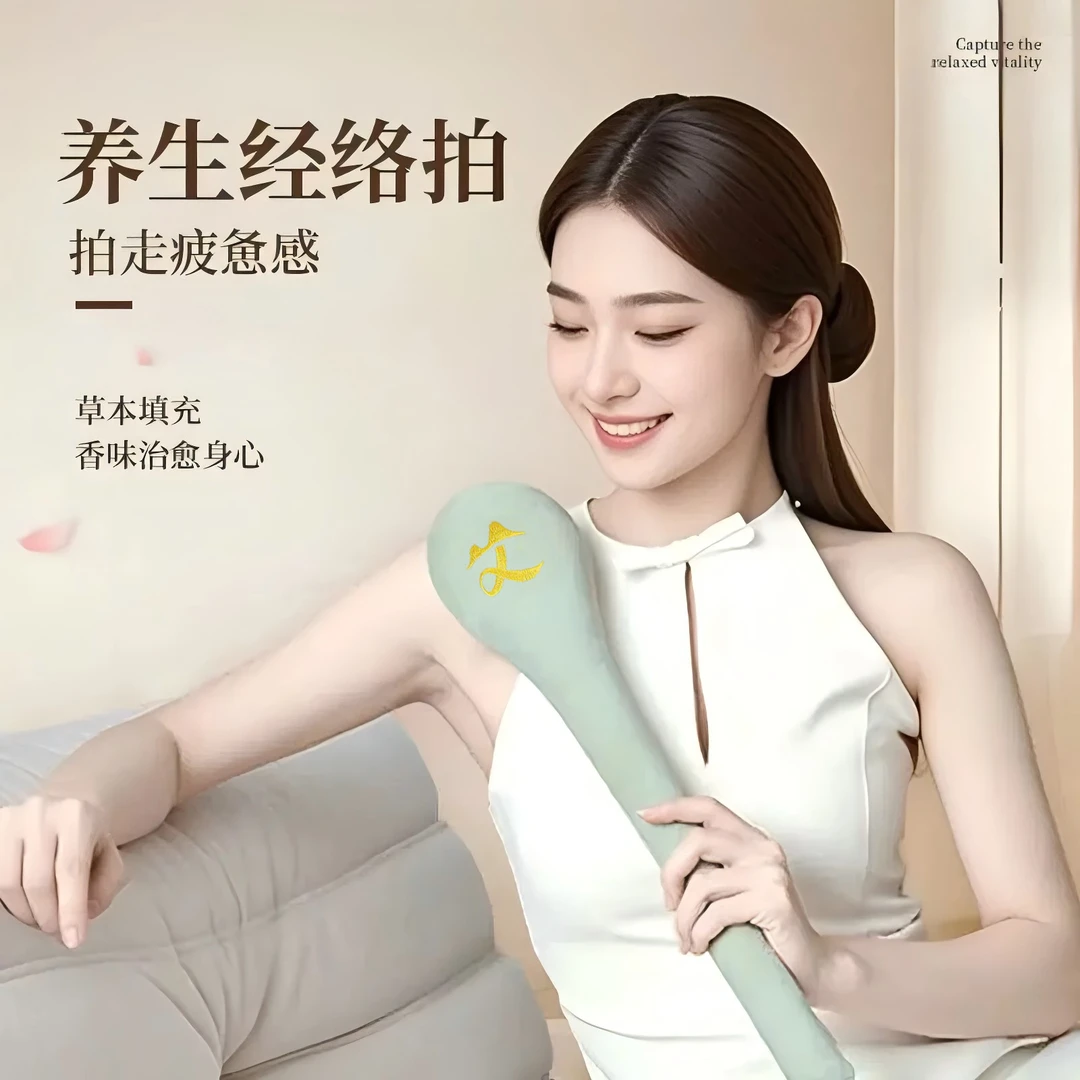 经络拍打棒办公室按摩捶打全身家用器健身器拍八虚拍打敲背可拆卸