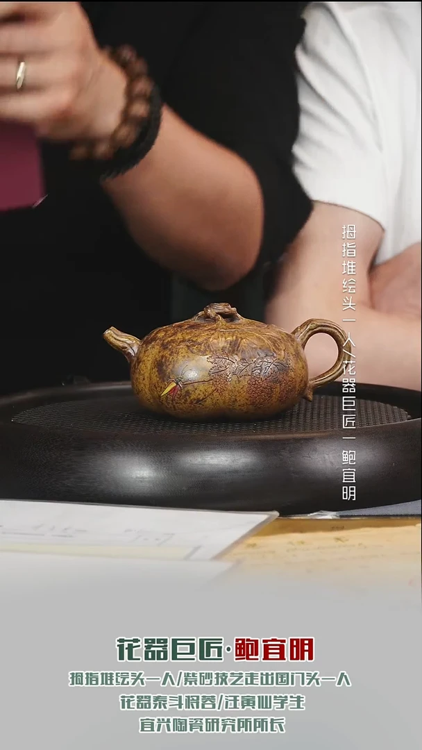 茶壶紫砂BYM65南瓜白麻子柴烧310cc