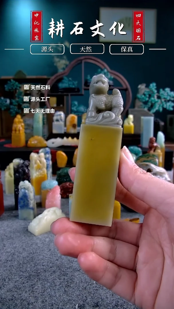 【闪购商品】青田石菜花黄麒麟钮2.7*2.7*9.8
