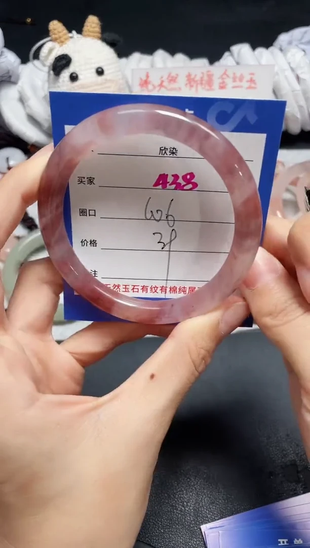 【闪购商品】石英质玉手镯未镶嵌438