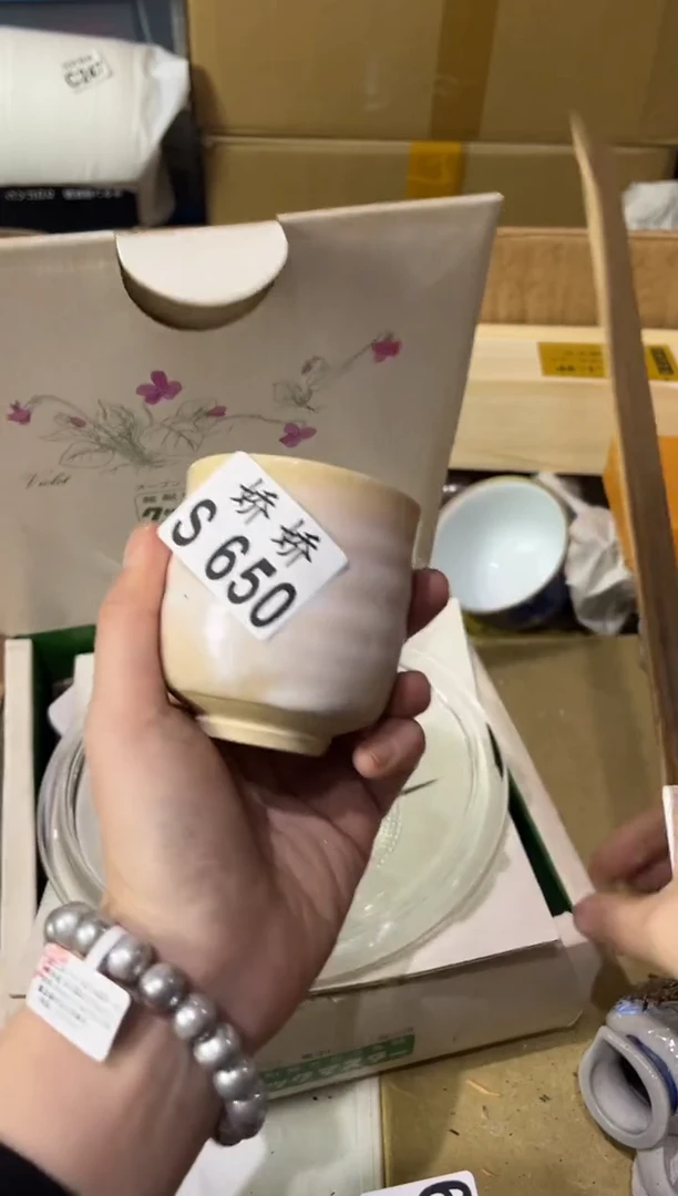 瓷片惜*芳650定向 惜芬芳