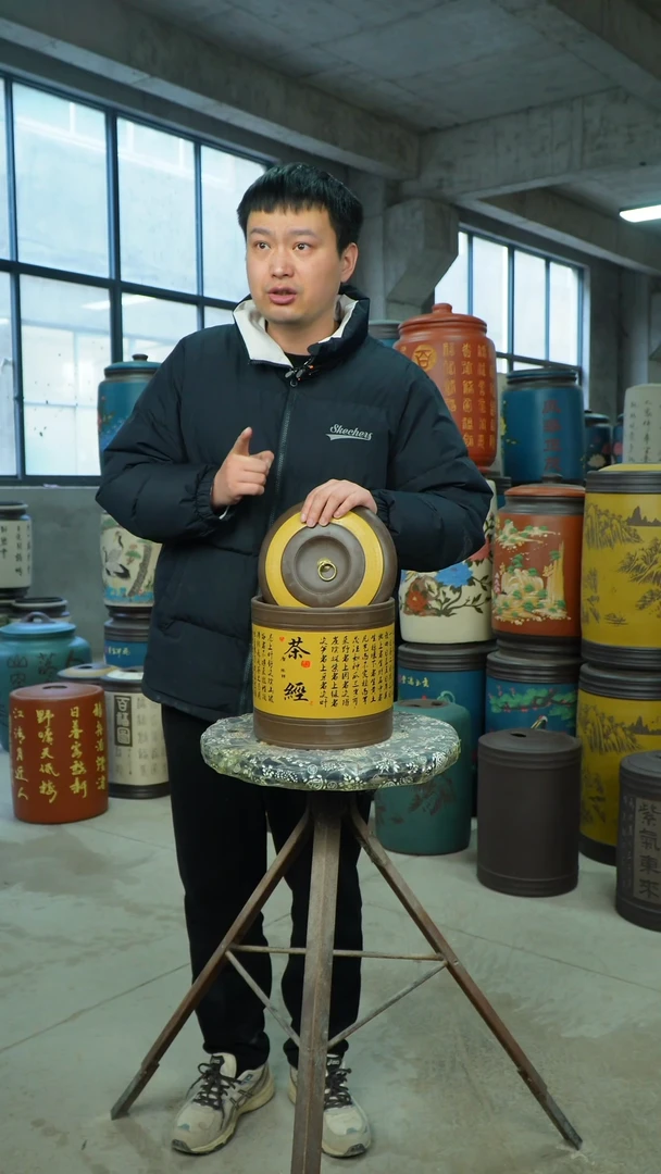 【闪购商品】紫砂茶叶罐茶叶罐