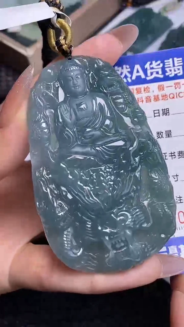 颈饰未镶嵌翡翠