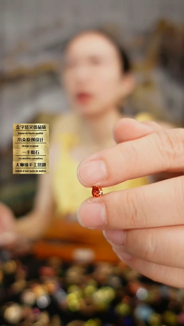 石榴石（芬达石）裸石未镶嵌刻面芬达饰品