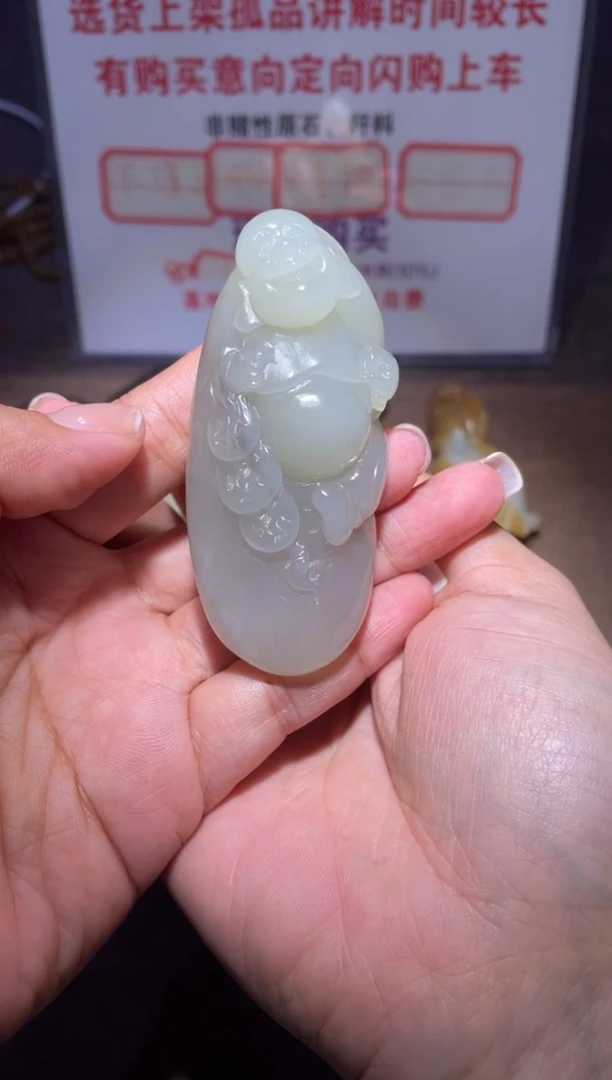 未镶嵌和田玉挂件谁**错X431