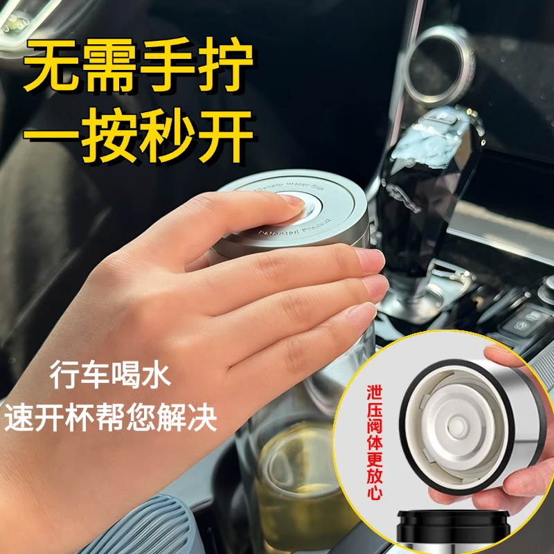 晶悦车载大容量双层一键开盖防烫茶水分离高硼硅男士开车专用水杯