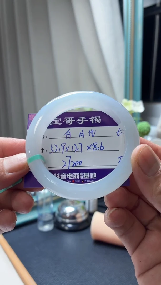 未镶嵌手镯翡翠翡翠手镯6