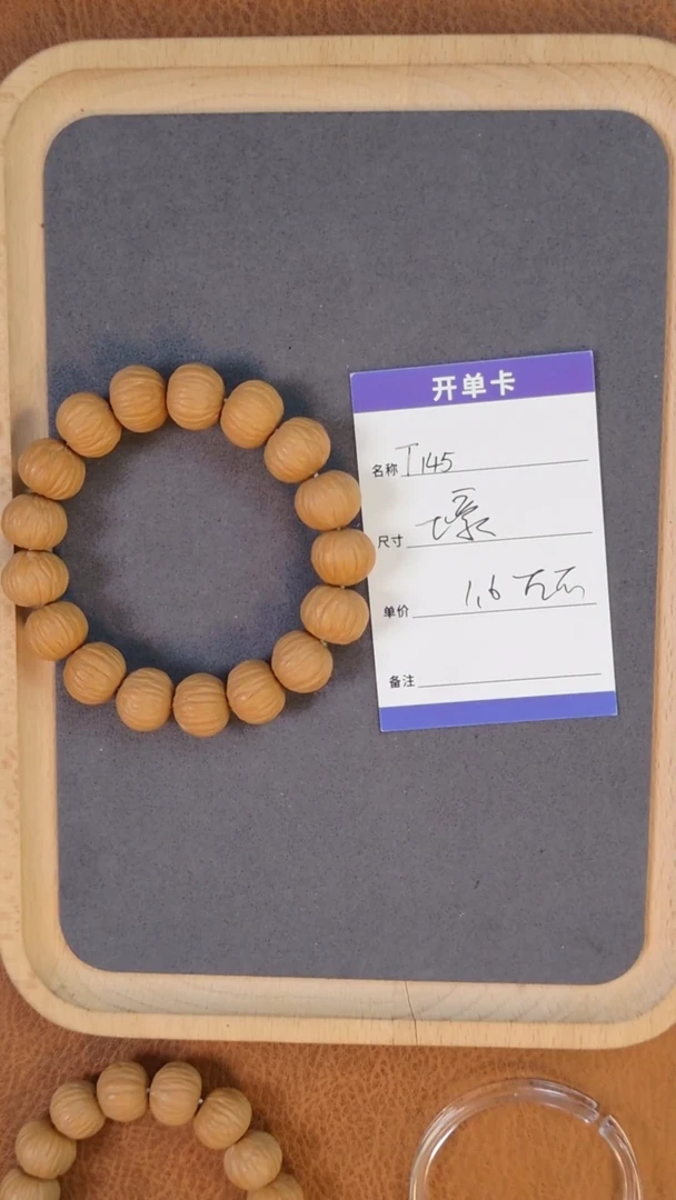 【闪购商品】猴头核桃手串T145猴头土豪单圈16mm左右