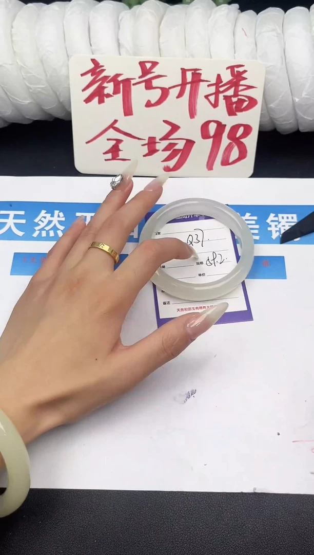 未镶嵌手镯石英质玉Q37微色差