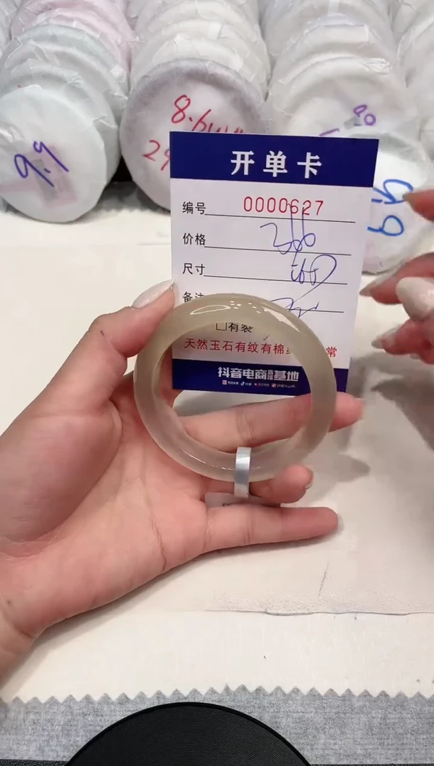 【闪购商品】玛瑙/玉髓手镯未镶嵌627