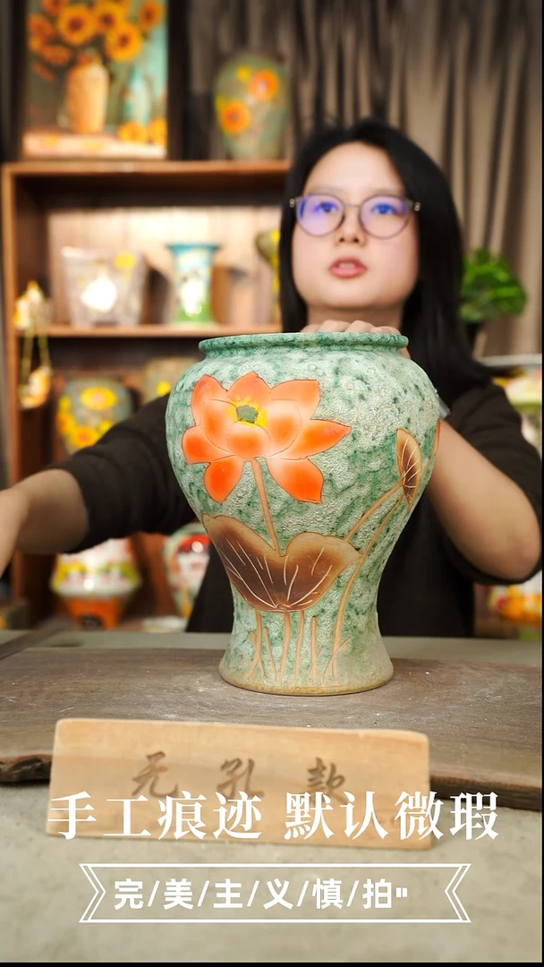 摆件12-81口15高25无孔误差1-2默认微瑕手工花器