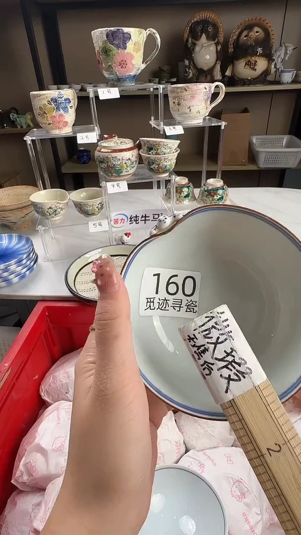 瓷片?****ɪ感谢您的支持选购哦！！