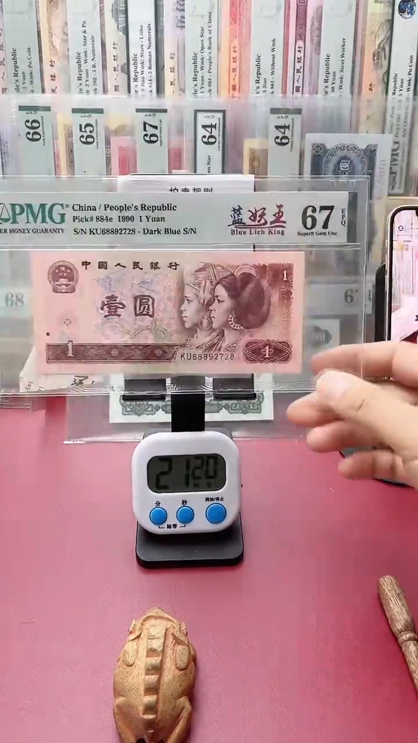 67分901蓝妖标68892728枣