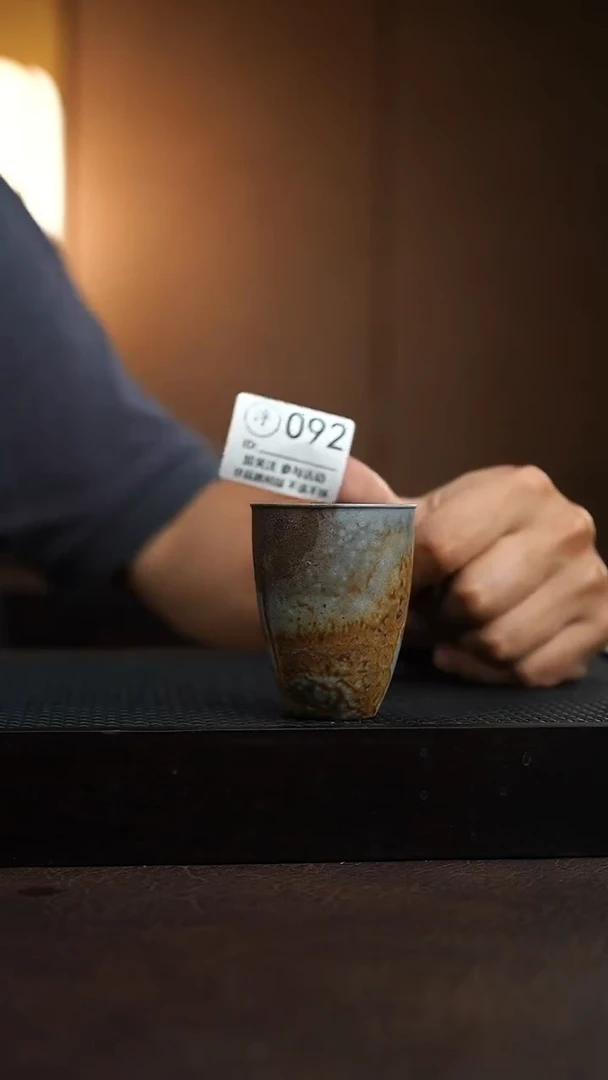 092千年火上新了