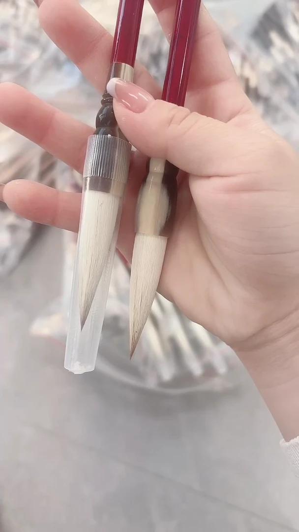 出锋5.5的大楷兼毫19.8元2支